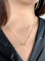 Trendy Gold F*** Necklace